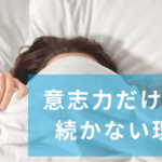 自由意志