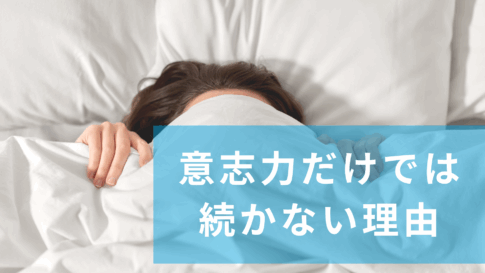 自由意志
